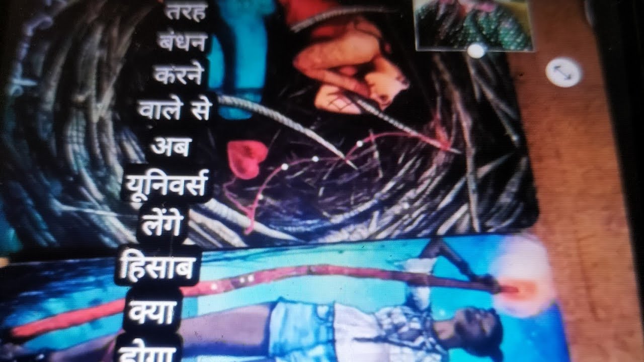 🧿🤞⚖️💯#भाग 2#तीन प्रकार के धन को# तीन तरह से बांधा #राक्षस राक्षसनी #आपको न्याय अब🤞🧿