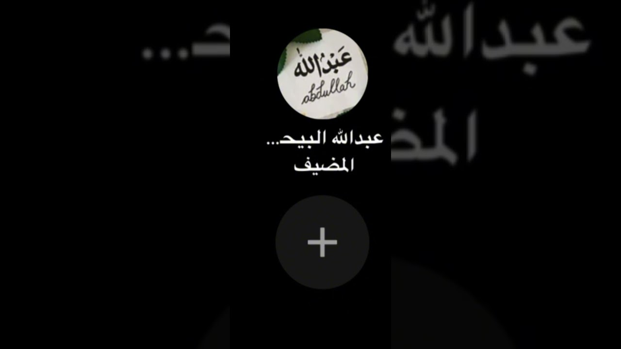 التواظم والحمل ولاده فالمنام#اكسبلور #تيك_توك #تفسير_الأحلام #ترند #متابعه 