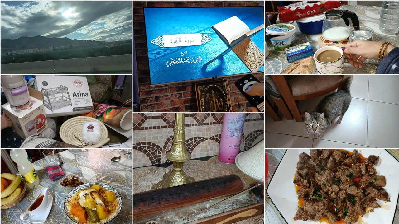 روتين بديته من وهران وكملته في تيغنيف🥰 مشتريات 🛍️ وصفة كبدة الدجاج 😋