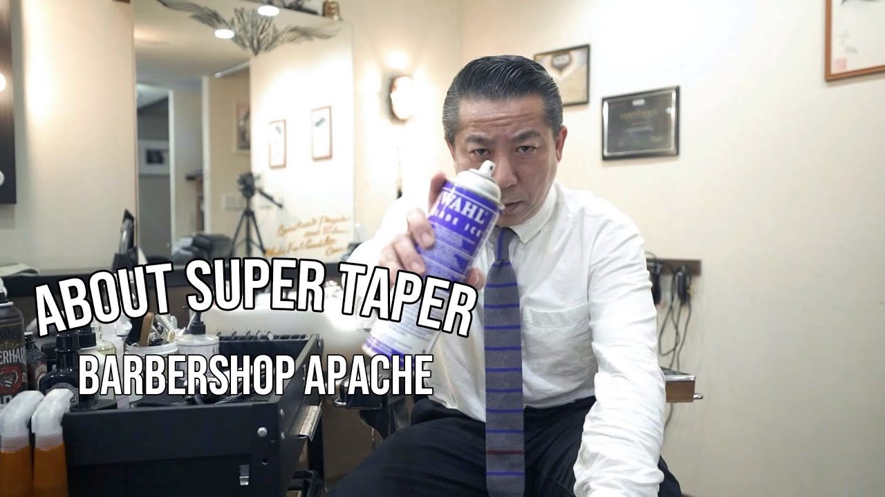 Wahl(ウォール) スーパーテーパーをご紹介します!!クリッパーの代表格!!