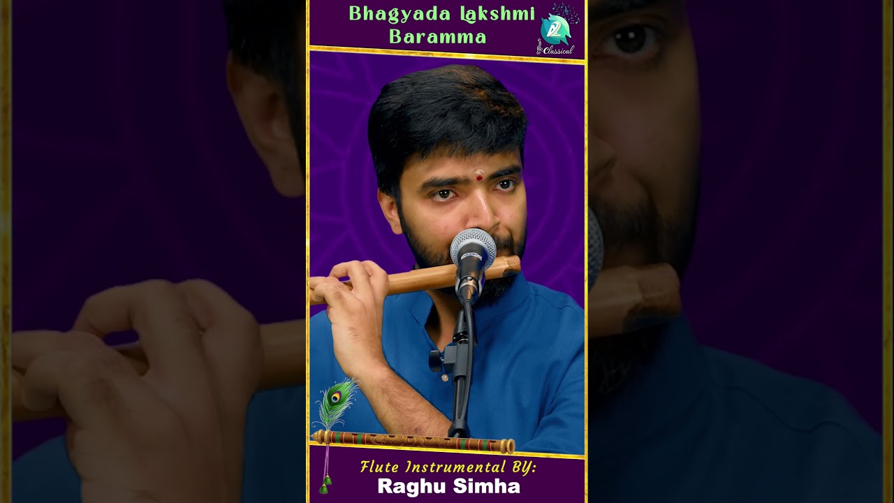 #Shorts | Bhagyada Lakshmi Baramma - Purandara Daasaru | by Raghu Simha | Madhyamavathi | Adi Tala