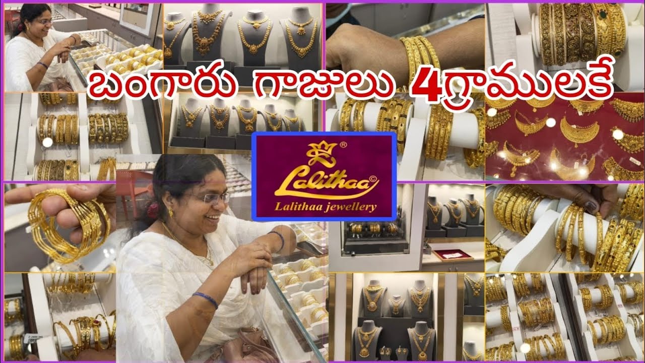 Gold Bangles Starting From 4grams/ latest Bangles designs in Lalitha jewellers hyd @itsmeeraji7 