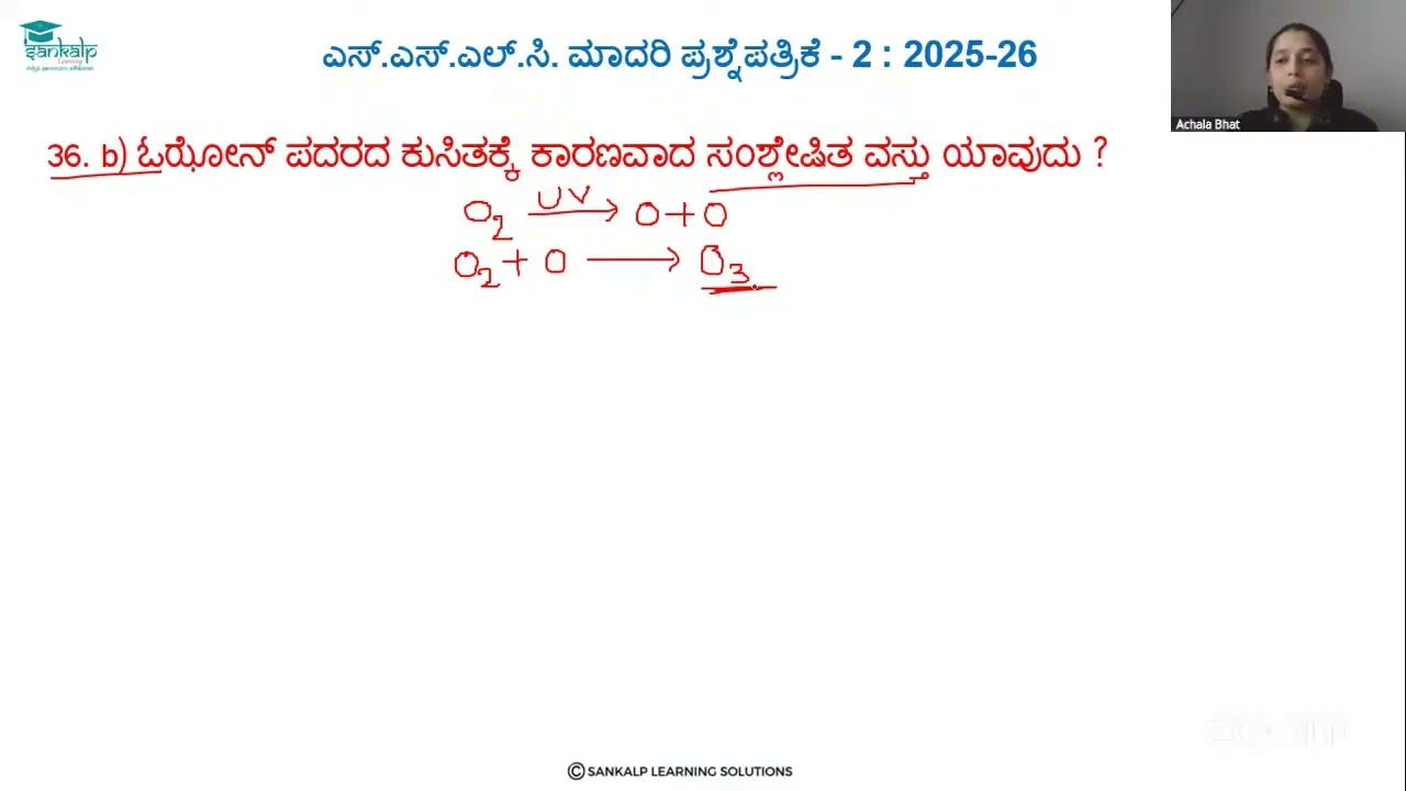 Model question paper 2 - Science - KM - Qno 36b