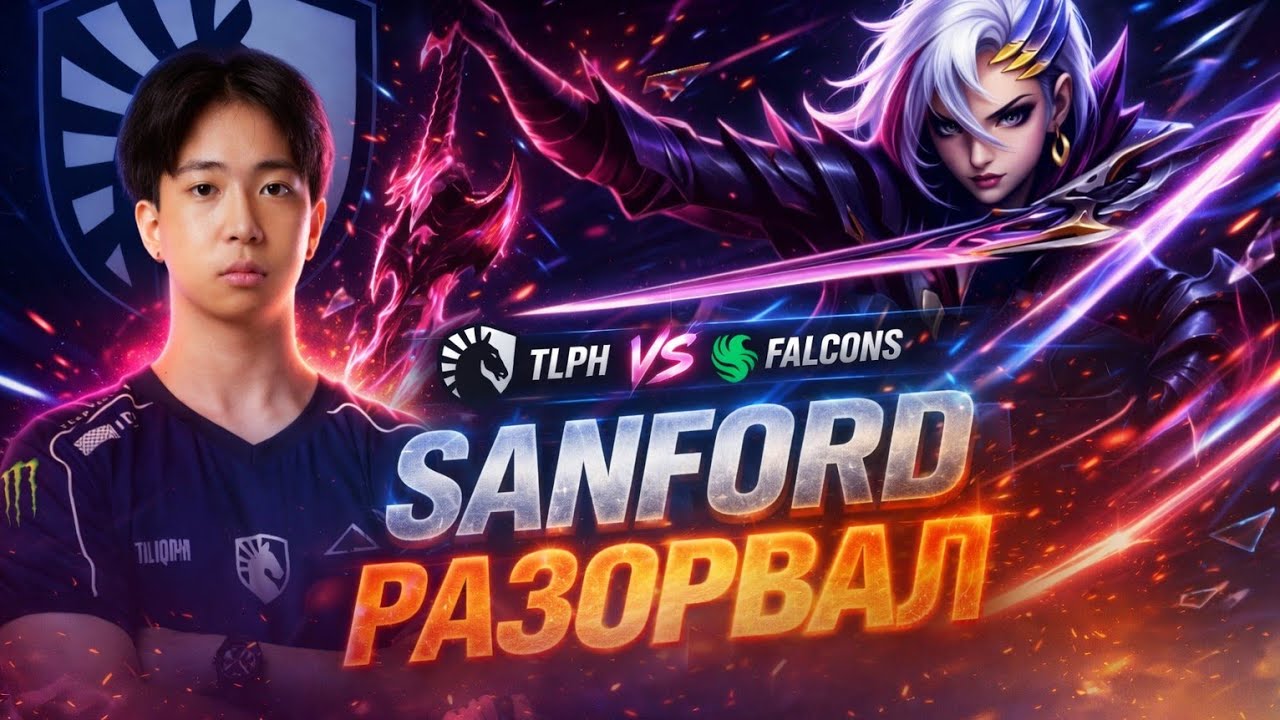 ЧТО ОН ТВОРИЛ НА БЕНЕДЕТТЕ?! 😱 | TLPH vs FLCN
