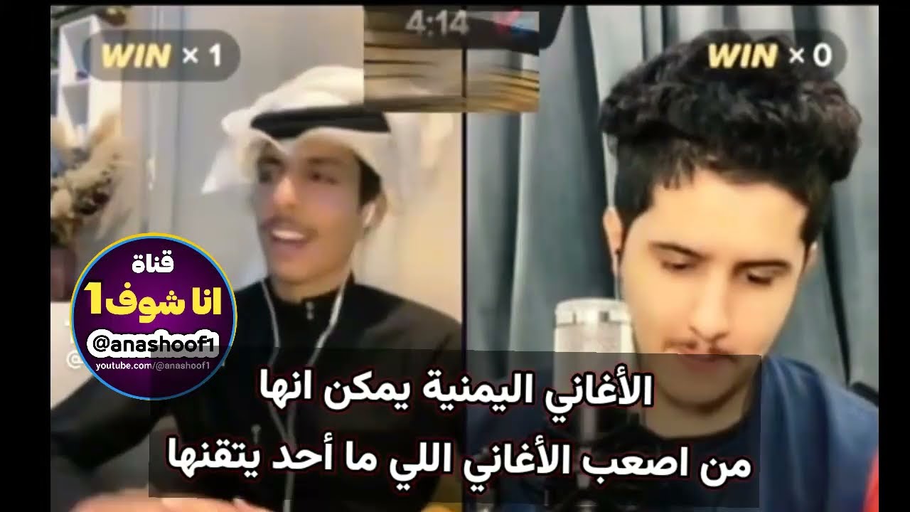 ما اقصر الليل حين خلي معي| أحمد العوادي مع الفنان نادر الشراري