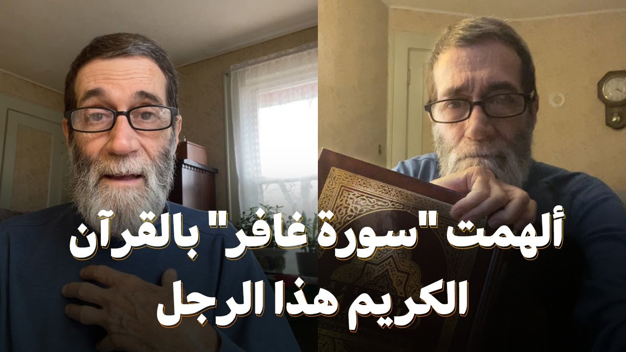 كيف ألهمت 