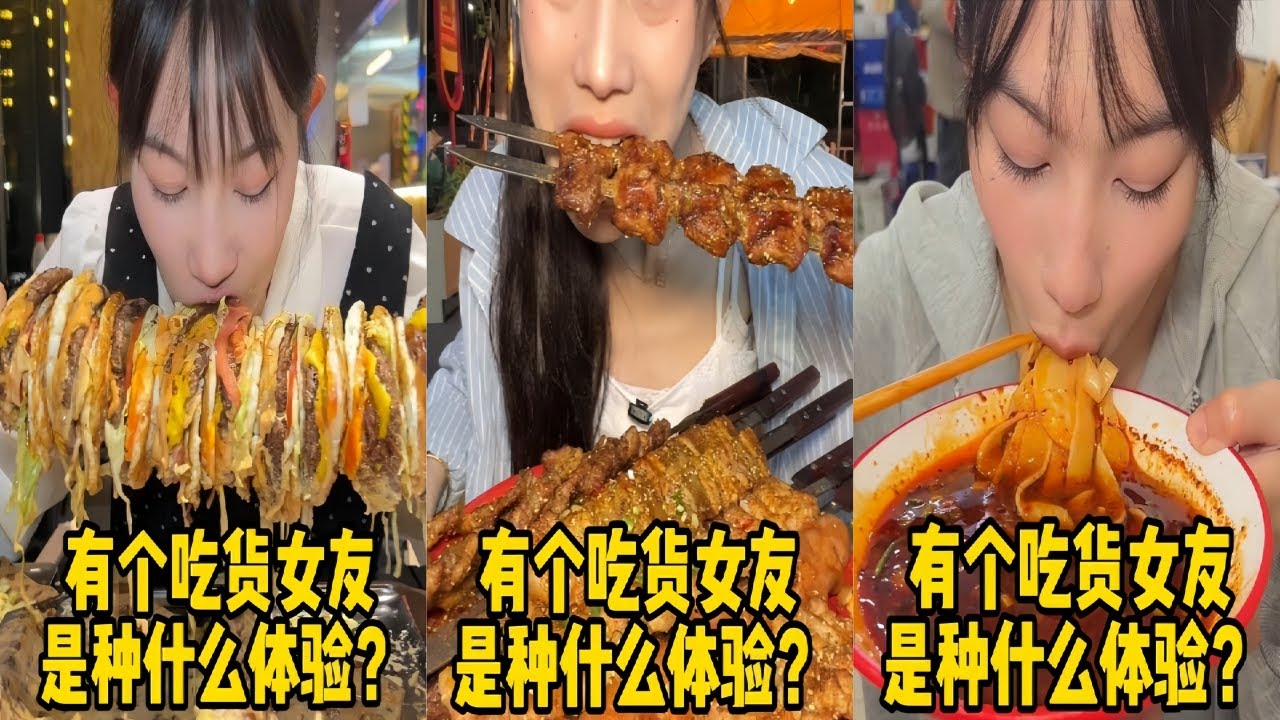吴半饱陕西大碗面简单吃点，惊呆老板吃完免单！｜99元汉堡自助，轻松破榜老板娘惊呆！｜东北烧烤麻辣烫简单吃点，此视频适配场景：吃饭 躺床 摸鱼 蹲坑