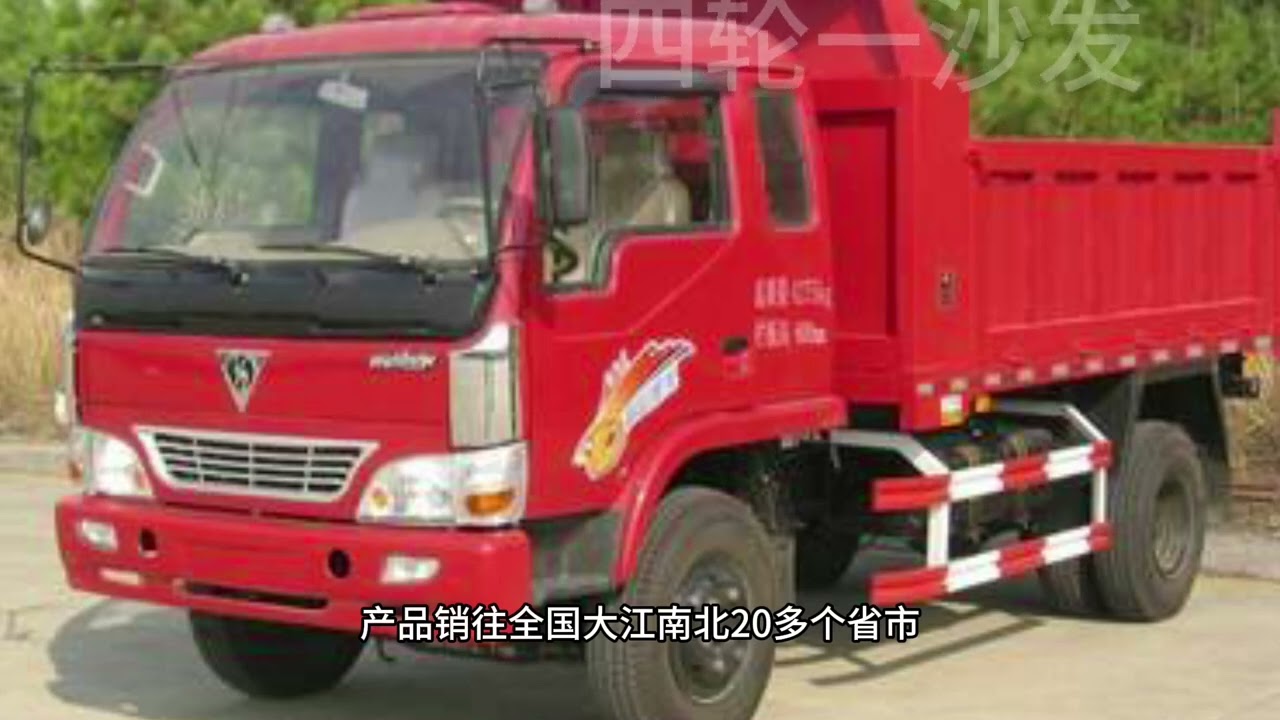 陕西宝鸡车辆厂生产的华山牌农用车也曾经风光过，后期被陕汽收购 #华山牌农用车 #宝鸡车辆厂 #陕汽重卡 #抖音搜索汽车共创计划 #dou是好车 #懂车帝拍车赚钱计划 #农用车