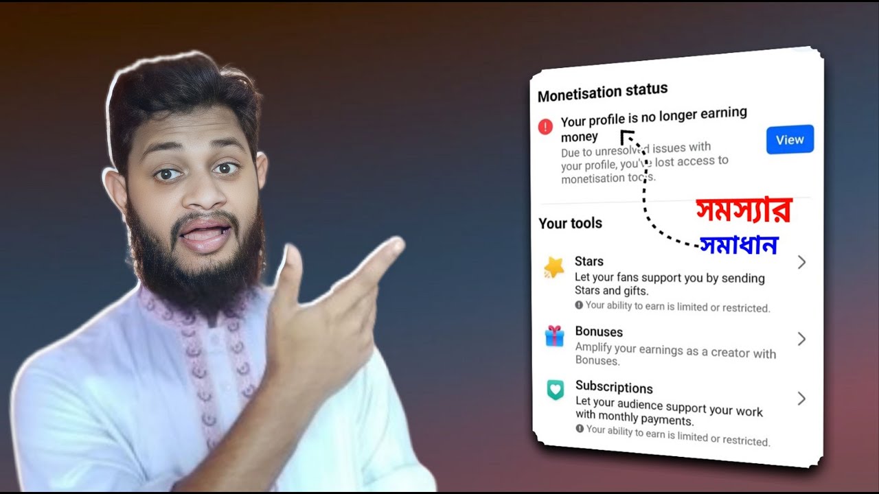 your page is no longer earning money ইস্যুর সমাধান | your profile is no longer earning money fb