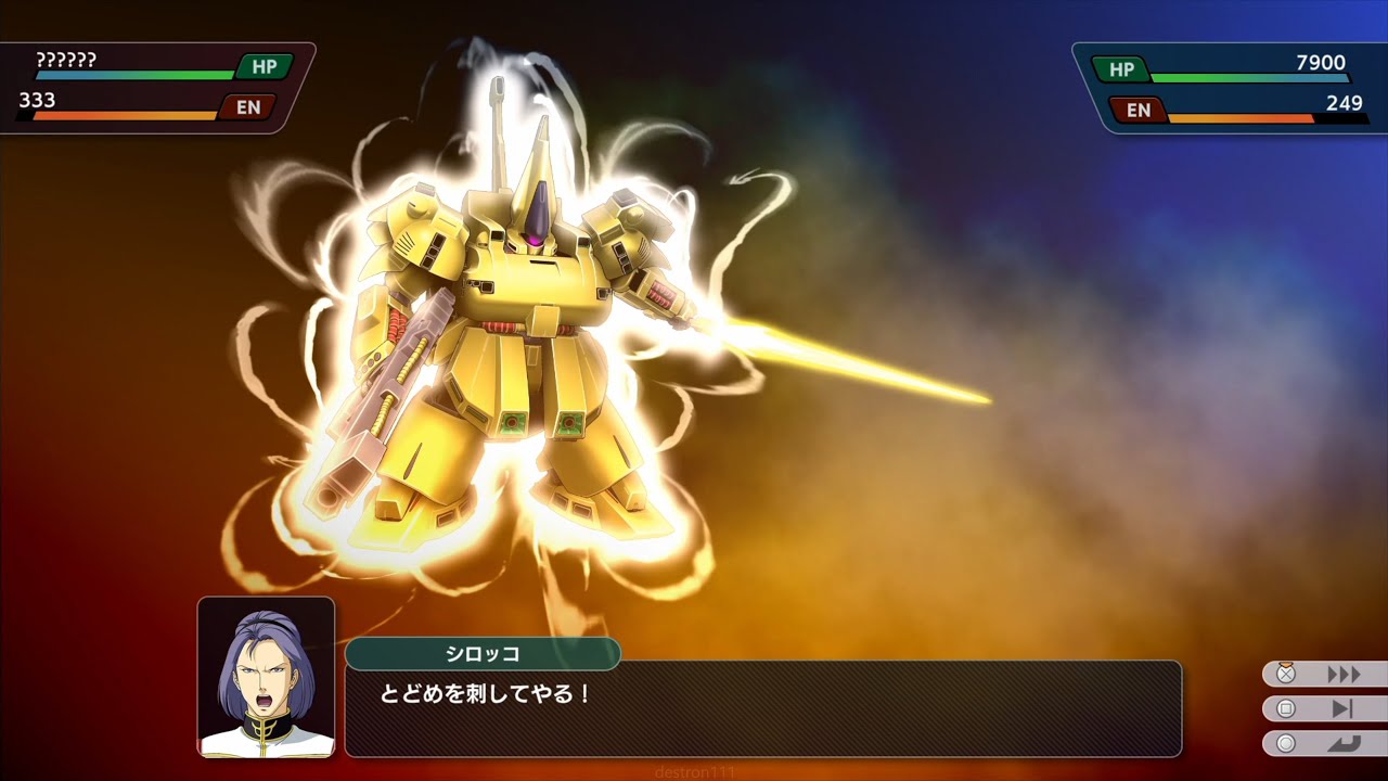 | スーパーロボット大戦Y | ジ・O | 全武装 |