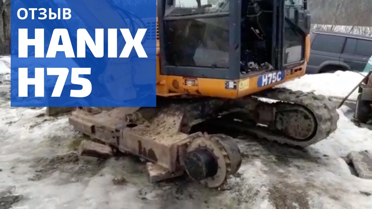 Отзыв редуктор-хода.рф - г. Гатчина, редуктор хода с гидромотором Hanix H75