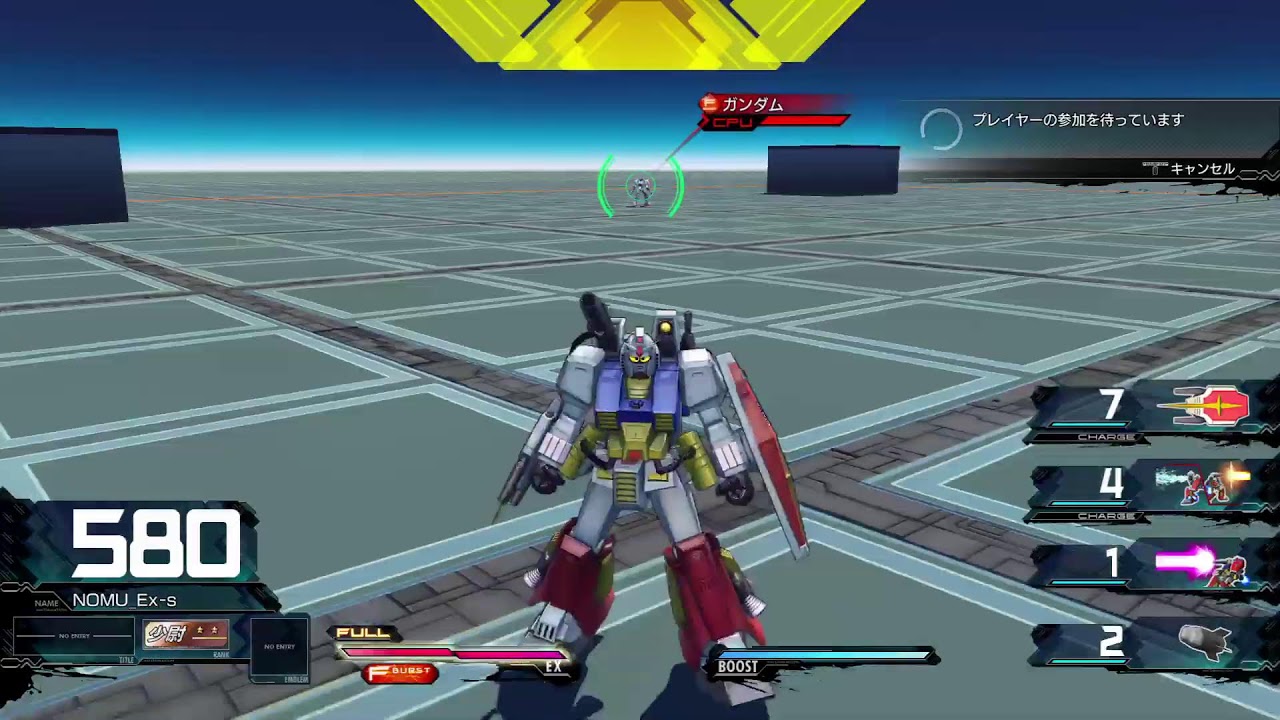 ［EXVS］マキオン負けたら機体変更縛り