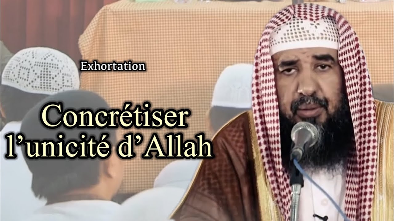 🎥 La concrétisation du tawhid • 🔸Sheikh Soulayman Ar Rouhayli 💎