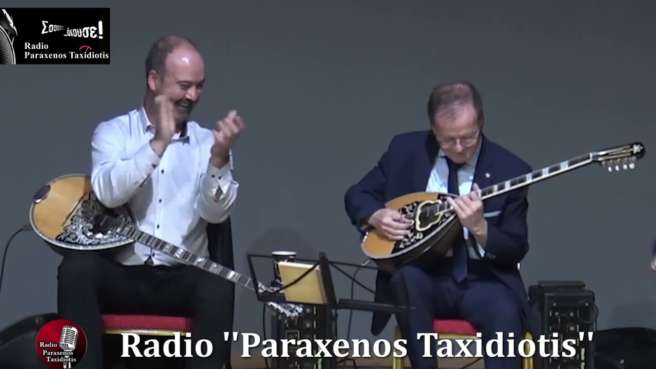 Τα κέφια του Δημήτρη Βύζα (Σόλο Μπουζούκι) - Δημήτρης Βύζας & Γιάννης Παυλής