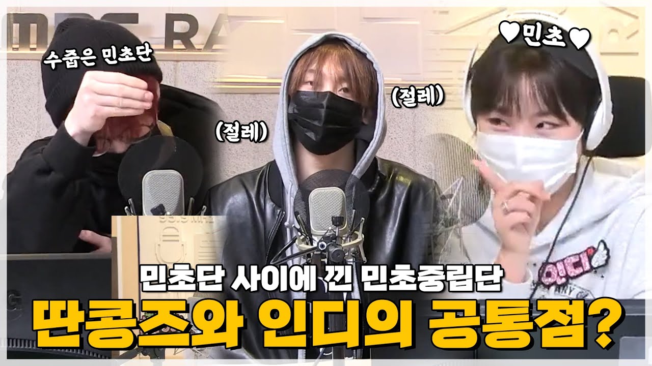 (ENG) 문빈&산하와 휘인의 우당탕탕 공통점 찾기😂