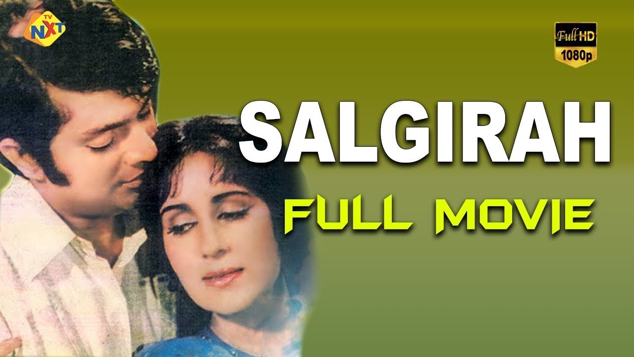 SALGIRAH Classic Full Hindi Movie | WAHEED MURAD | SHAMIM ARA | Tariq Aziz | Nirala | Tvnxt Hindi