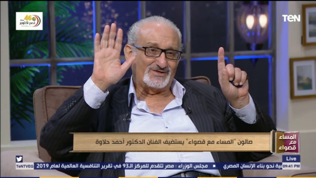 أحمد حلاوة: بعض الفنانين لا يفصحوا عن مرضهم خوفا من شركات الإنتاج.. وغير راضي عن هذا العمل