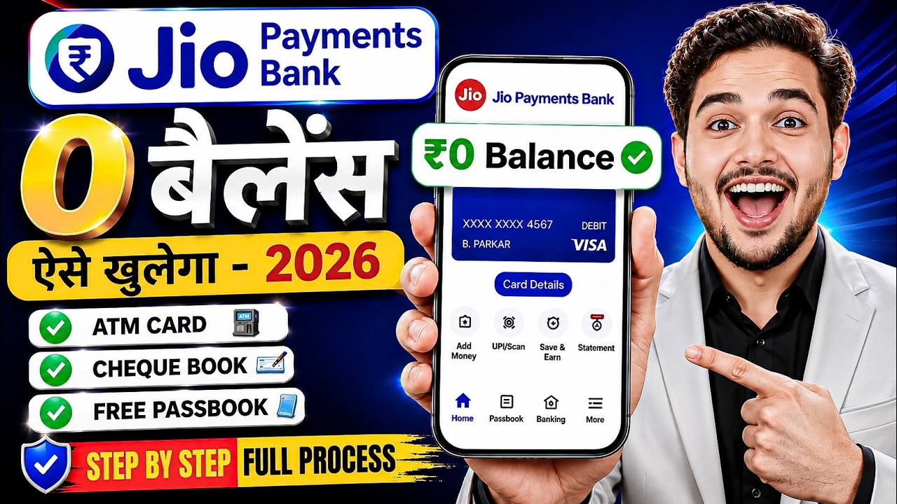 Jio payment bank account open kaise kare | Jio bank account opening | Zero balance savings account