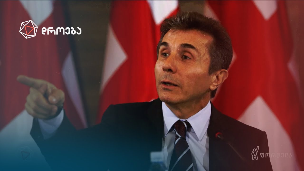 სიღარიბე - ბიძინას ფილოსოფია — თინათინ ერაძის სიუჟეტი