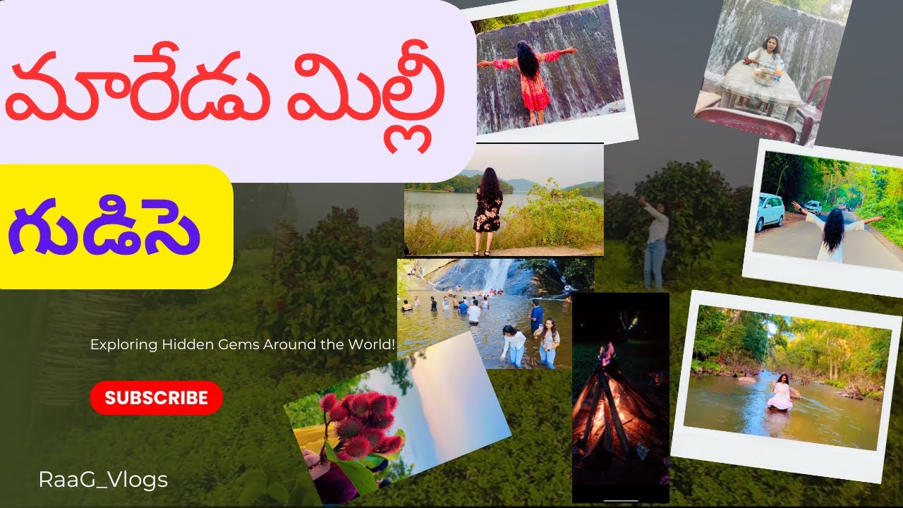 మారేడు మిల్లీలో చూడాల్సిన places ।। Maredumilli full tour in Telugu #trending   #viral #gudisa 