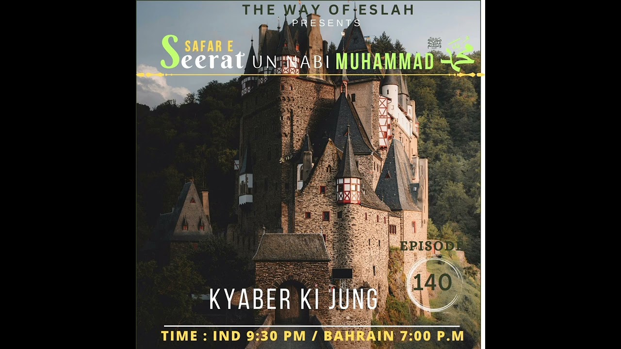 Safar e Seerat un Nabi ﷺ Episode 140.Kyhber Jung Ki Shurwath
