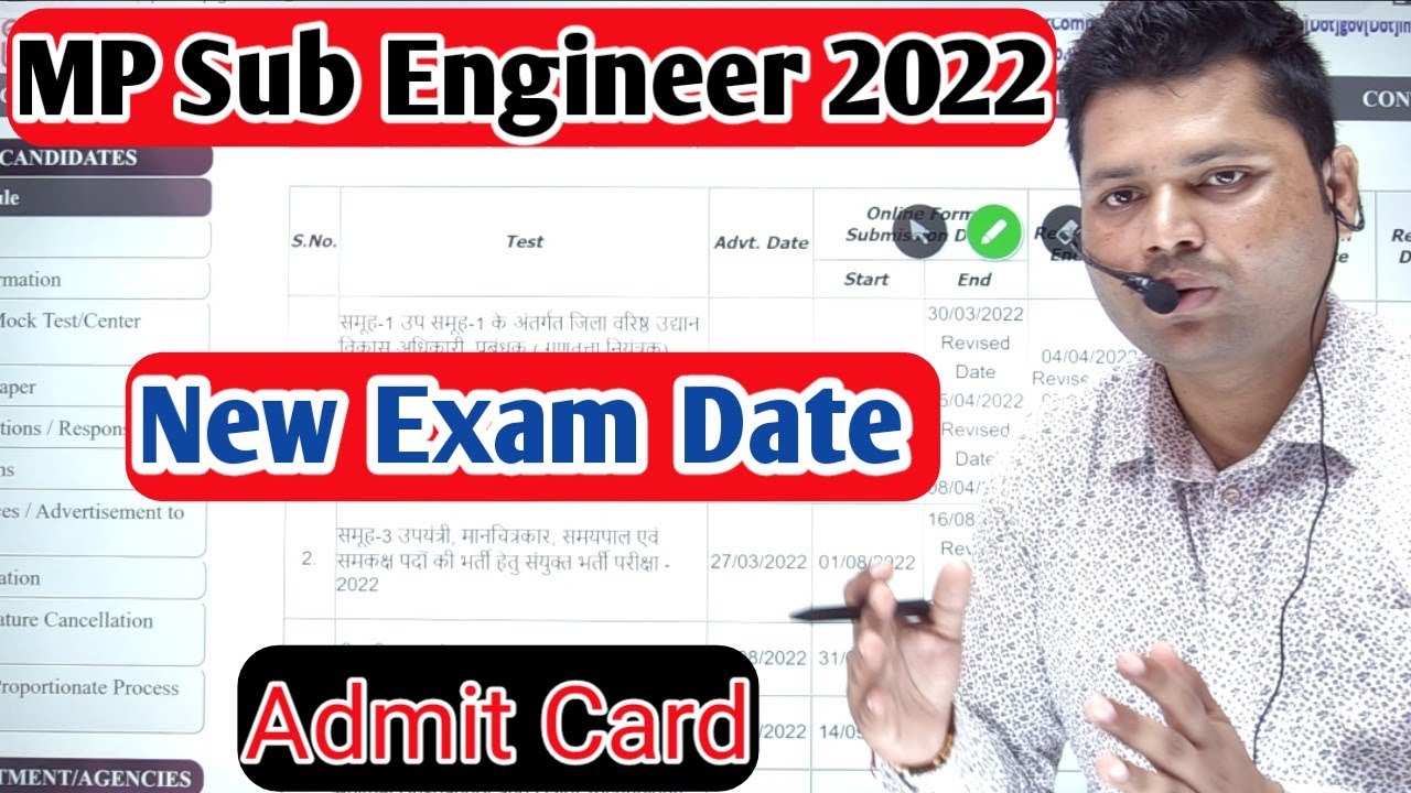 MP Sub-Engineer 2022 || Exam Date || Date Extanded || admit card?? #subengineer #subengineer2022#mp