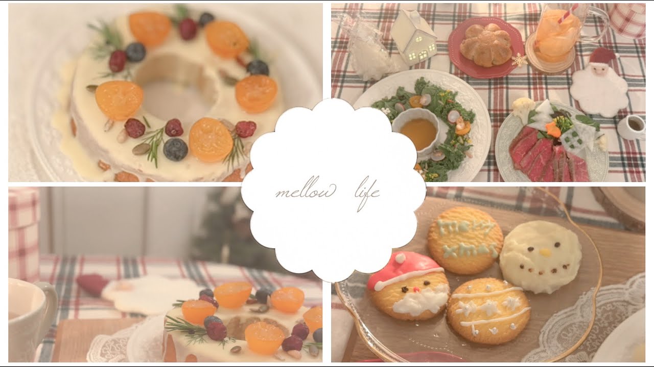 1人でも心温まるクリスマス🎄｜ローストビーフ＆簡単ケーキ作り🍰｜Cozy Life