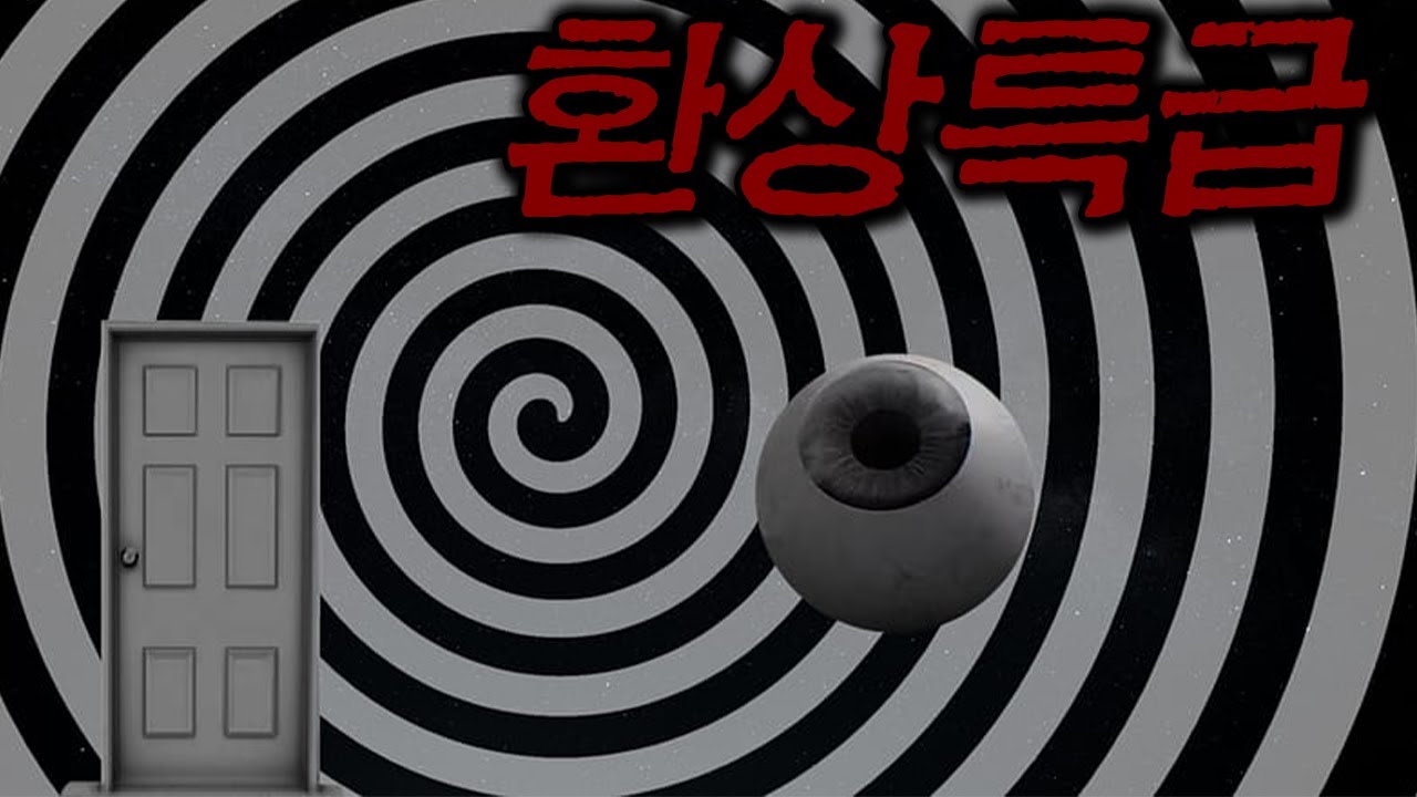 🔥🩸🔥🩸주말 시간 삭제시키는 미친 환상특급 시리즈🩸🔥🩸🔥(영화/드라마리뷰/결말포함)(공포영화)(영화/드라마리뷰/결말포함)(공포영화)