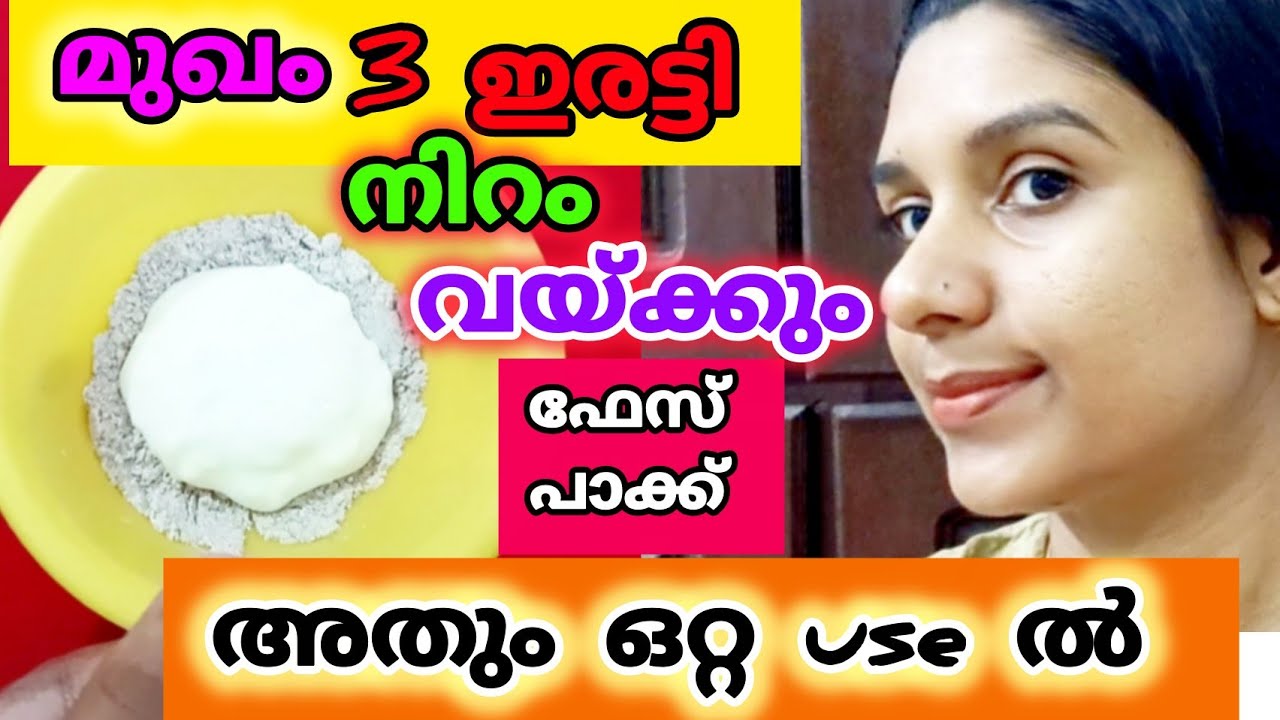 🌀~ഒരു തുള്ളി 