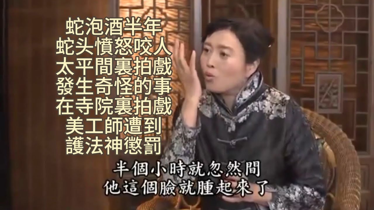 國家一級演員丁嘉麗 帶著自己親身經歷過的真實案例 向高僧凈空老和尚請教開示