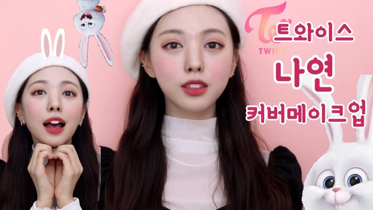 [💟TWICE 나연(Nayeon) makeup💟]  트와이스 I Can't Stop Me 커버메이크업_반짝반짝진주✨