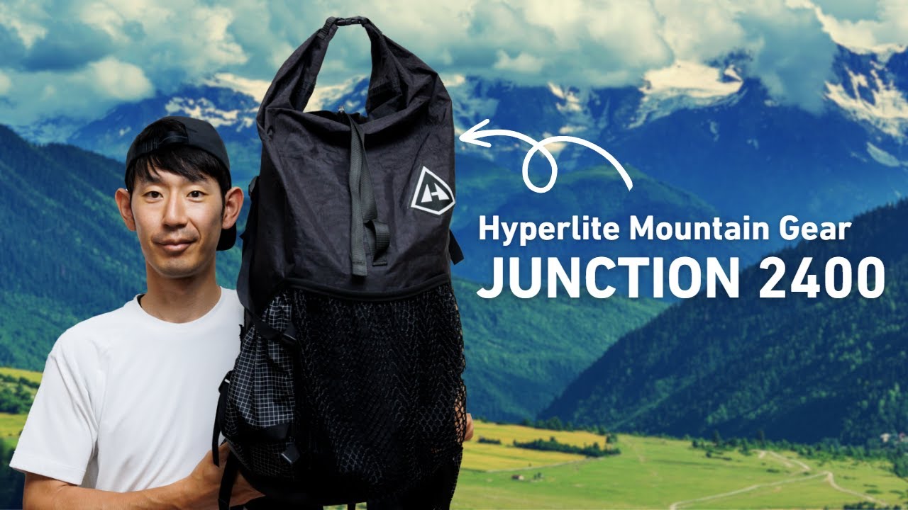 ハイパーライトマウンテンギアのジャンクション2400を3年使ったのでレビュー（Hyperlite Mountain Gear Junction 2400 ）