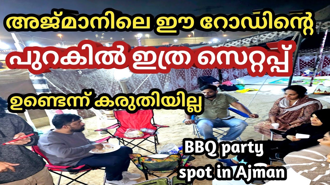 Bado Land Ajman | Best camping location in ajman | best BBQ spot in Ajman | sheris world of taste