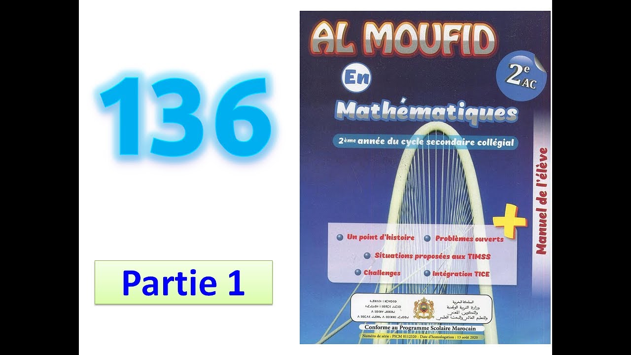 Al moufid en mathematique 2AC page  136 partie1 équations