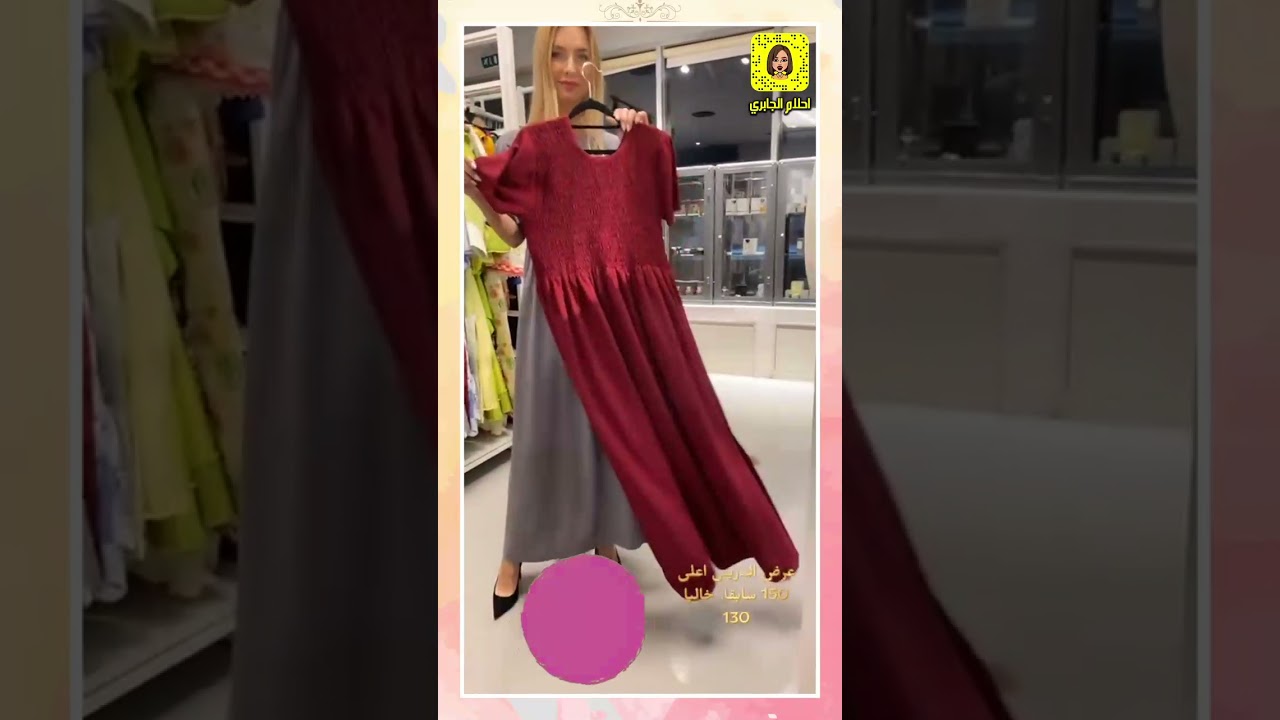 عذبة بوتيك