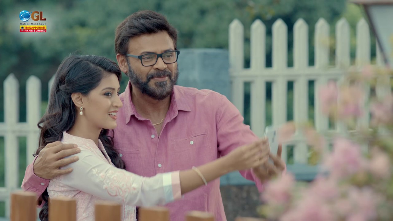 Manappuram Online Gold Loan  - Venkatesh - Telugu Full Version