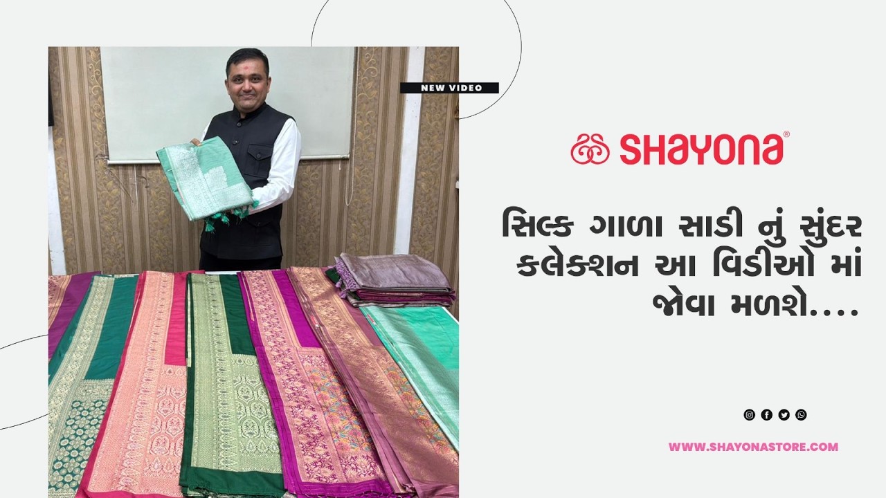 Banarasi Soft Silk Saree Collection#saree #sarees #softsilk #sareelove #banarasisilk #ahmedabad