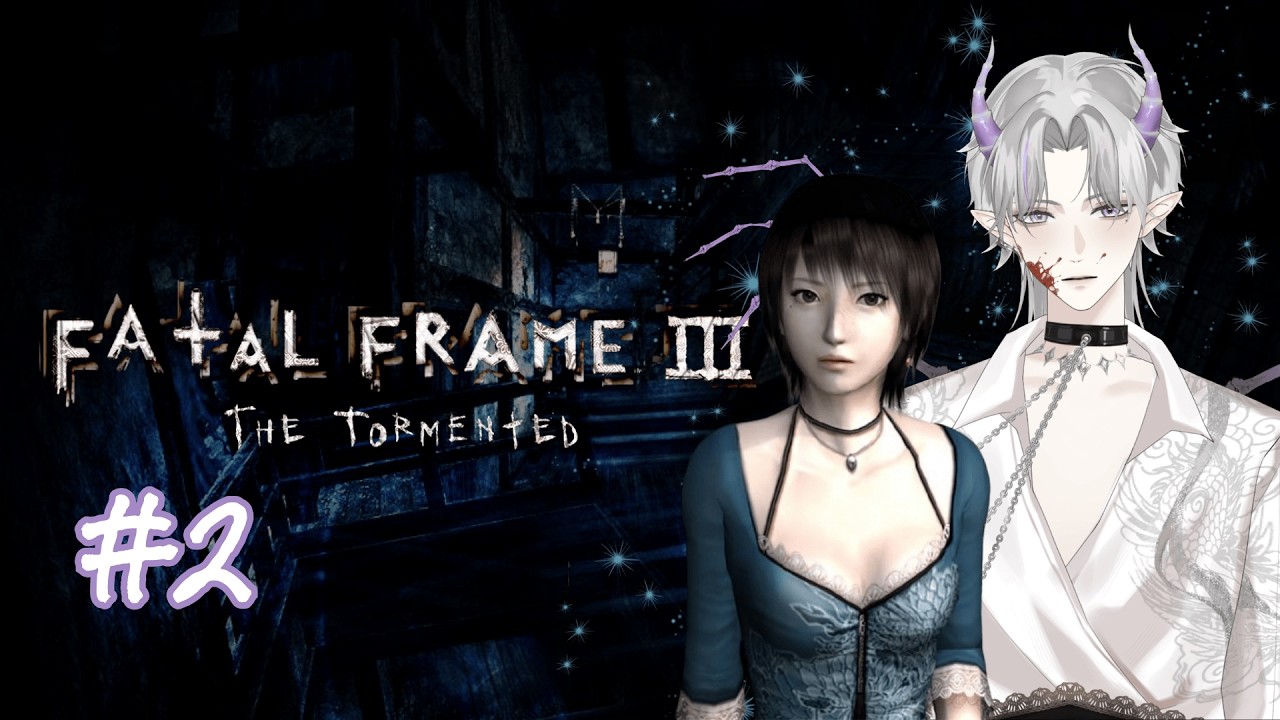 Fatal Frame III: The Tormented | Part 2