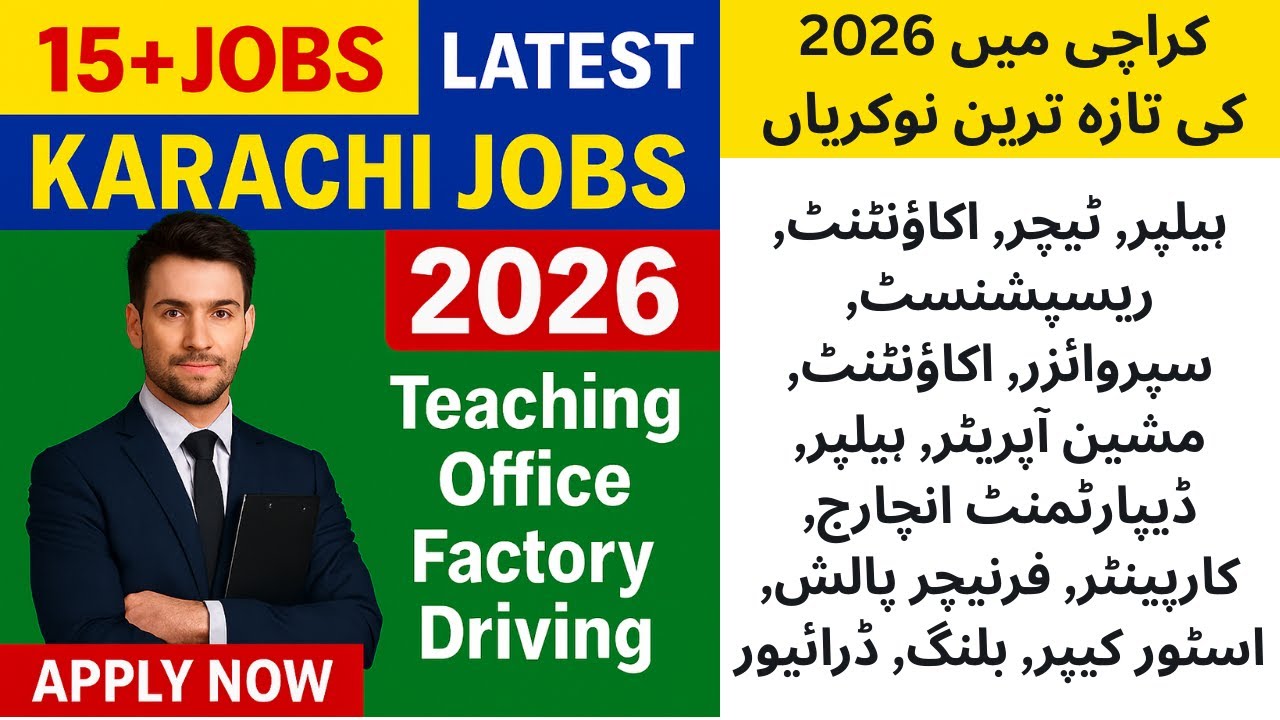 Teacher, Accountant, Driver, Rider Jobs ! Latest karachi jobs 2026 Today #KarachiJobs #Viral #Jobs