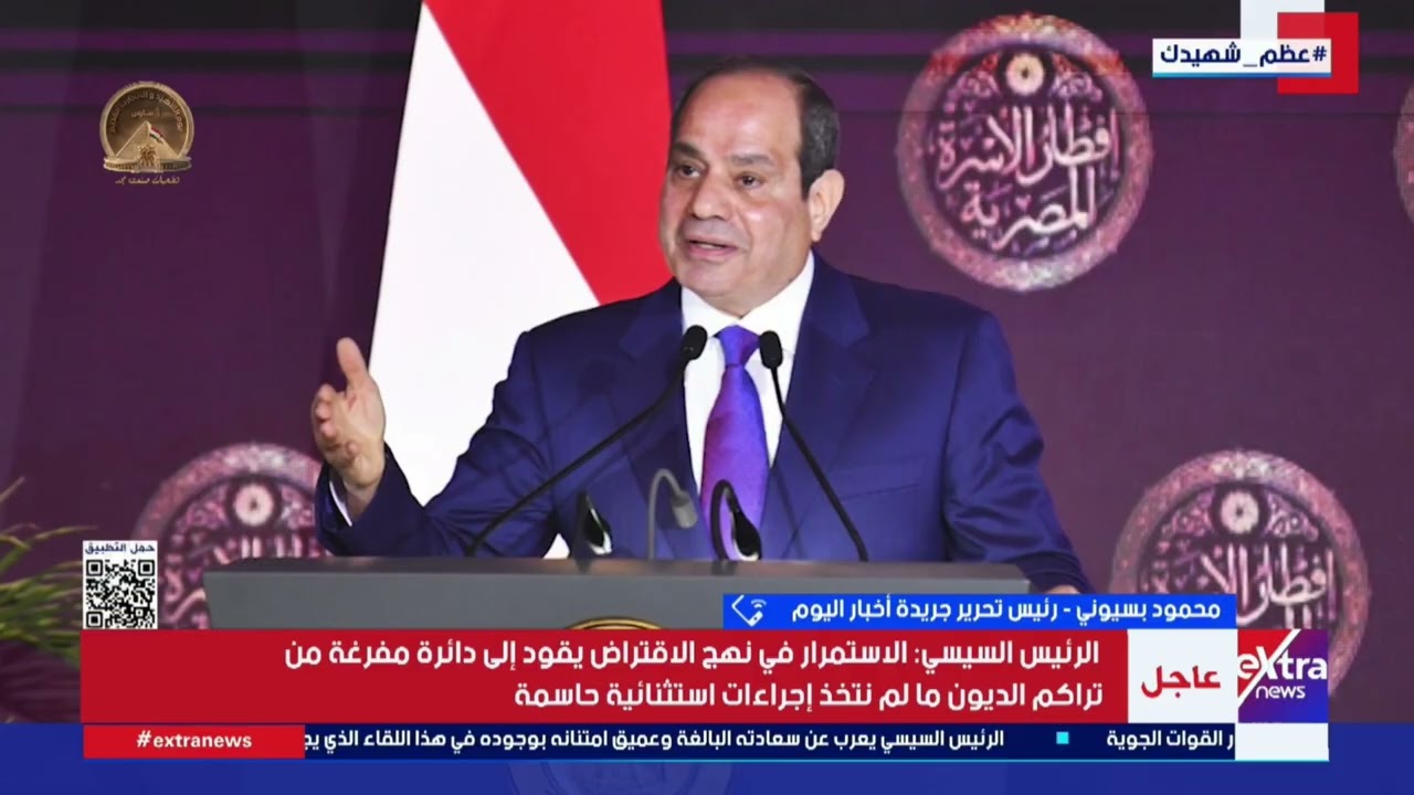 من تداعيات الحرب لدور مصر الإقليمي.. محمود بسيوني: خطاب الرئيس اليوم تتضمن رسائل هامة للداخل والخارج