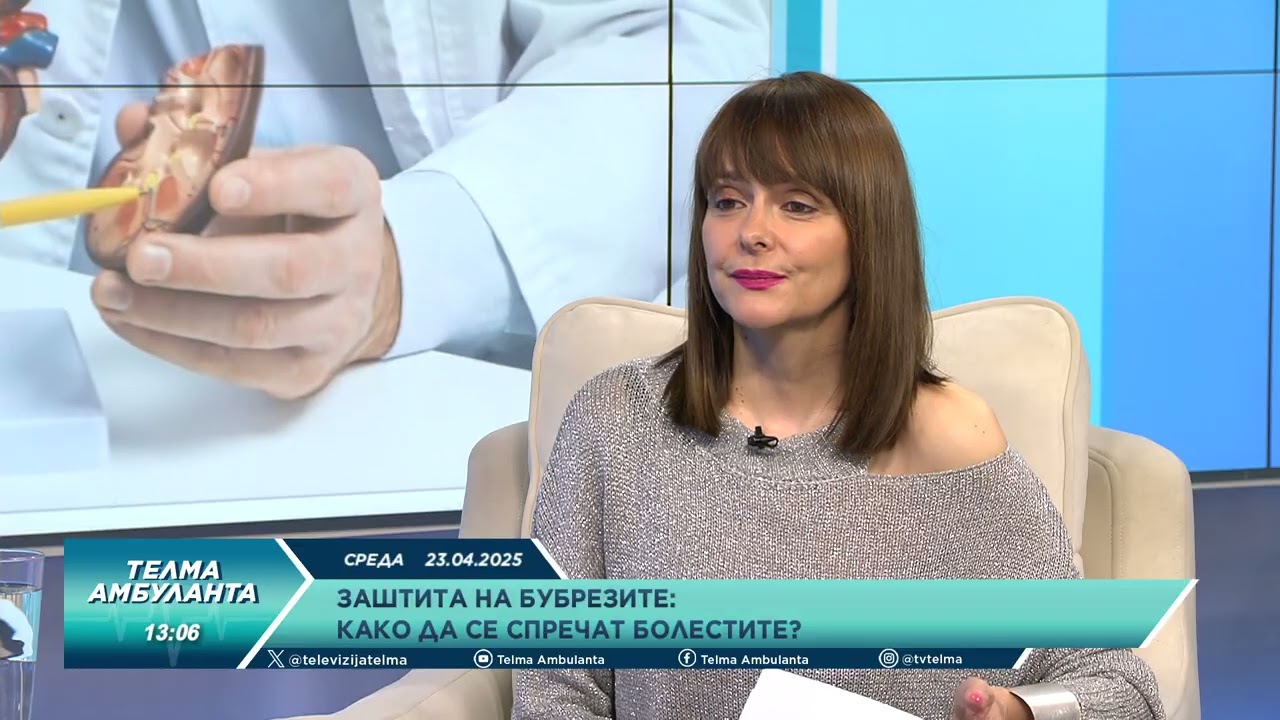 Заштита на бубрезите: како да се спречат болестите?