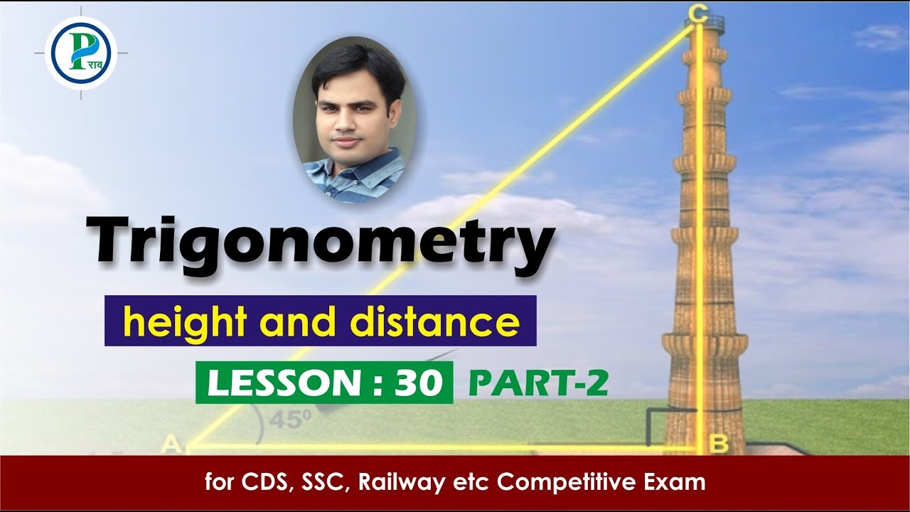 Height & Distance IN Trigonometry ( LESSON -30 ) In Hindi & English  - for SSC, CDS
