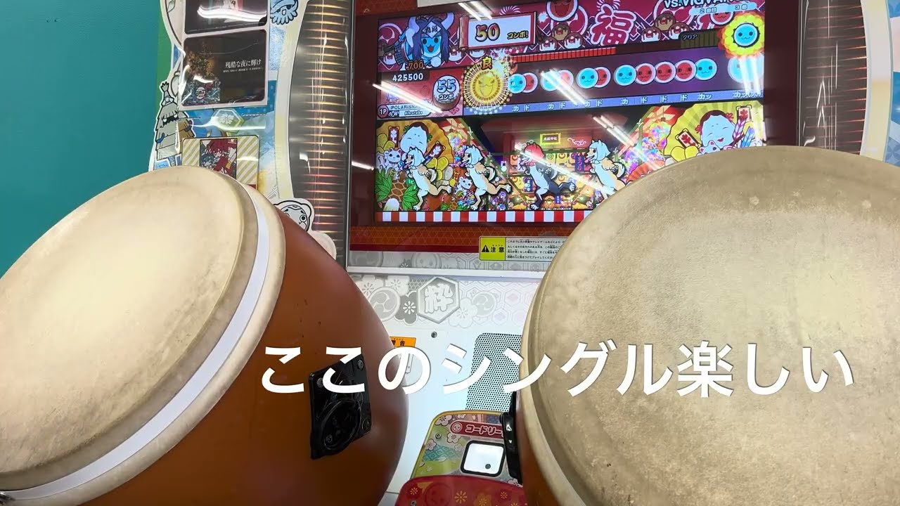 vs.VIGVANGSを、ガチプレイ‼️