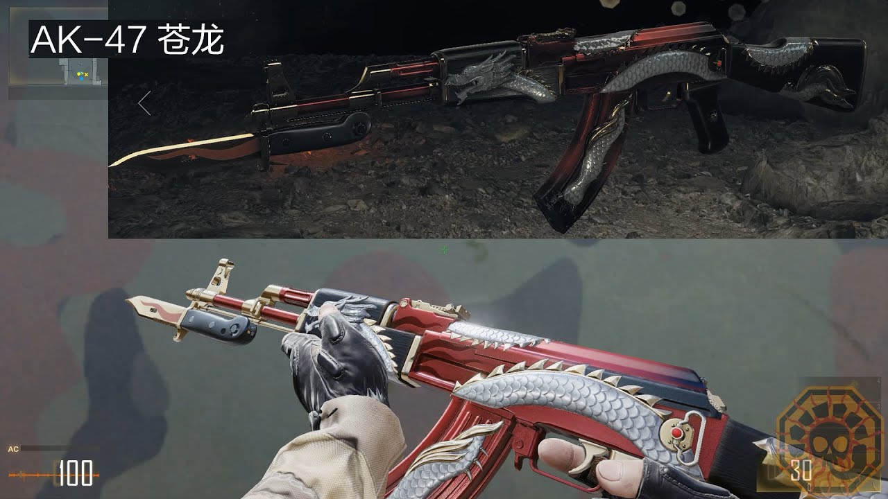 CFHD: AK-47 Royal Dragon [CrossFire HD]