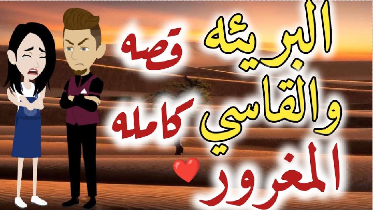 اخضر