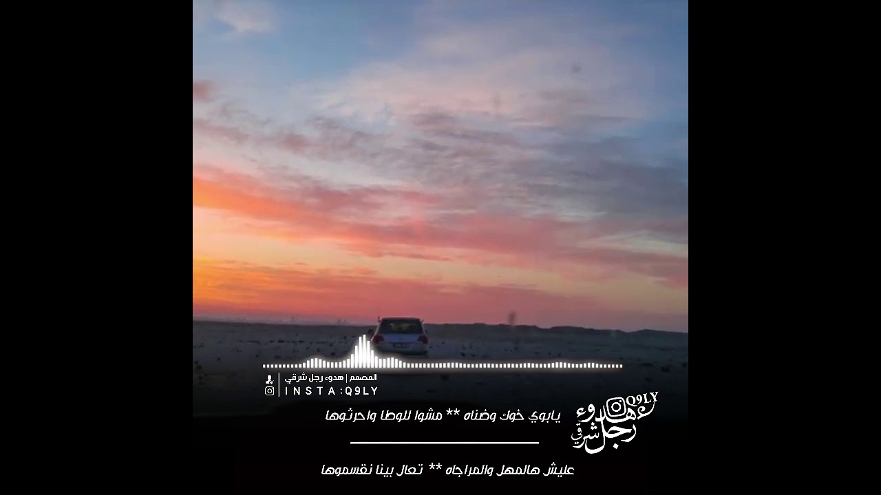 رباعية جميلة تستحق النشر والتدبر للشاعر / خالد فضل الله | 249