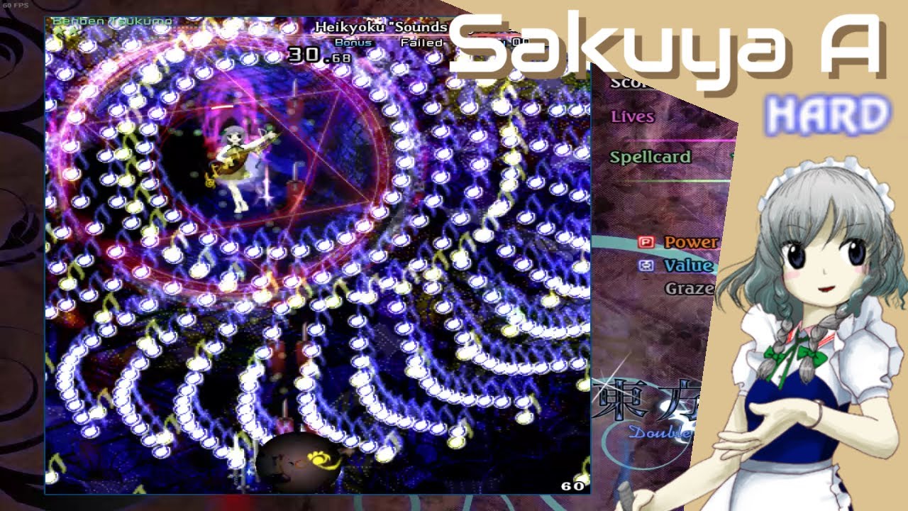 Touhou 14 - Double Dealing Character | Sakuya A Hard 1cc