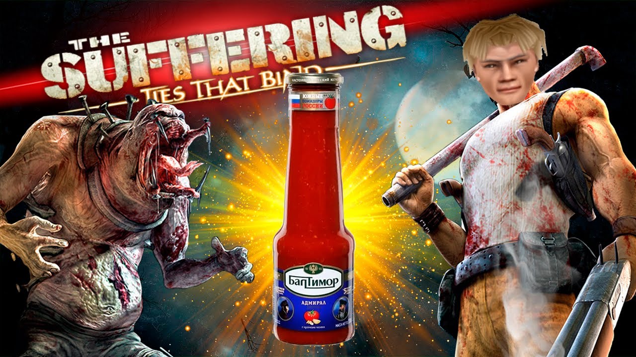 Избранный спасает Балтимор от монстров! Обзор игры The Suffering - Кровные узы (2005) (все концовки)