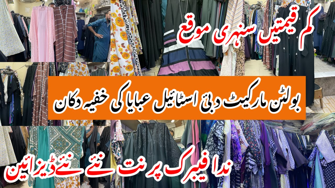 SECRET SHOP Of Bolton Market Karachi-Dubai,cutdana work,Printed & Halima Abaya Shopping in Sale