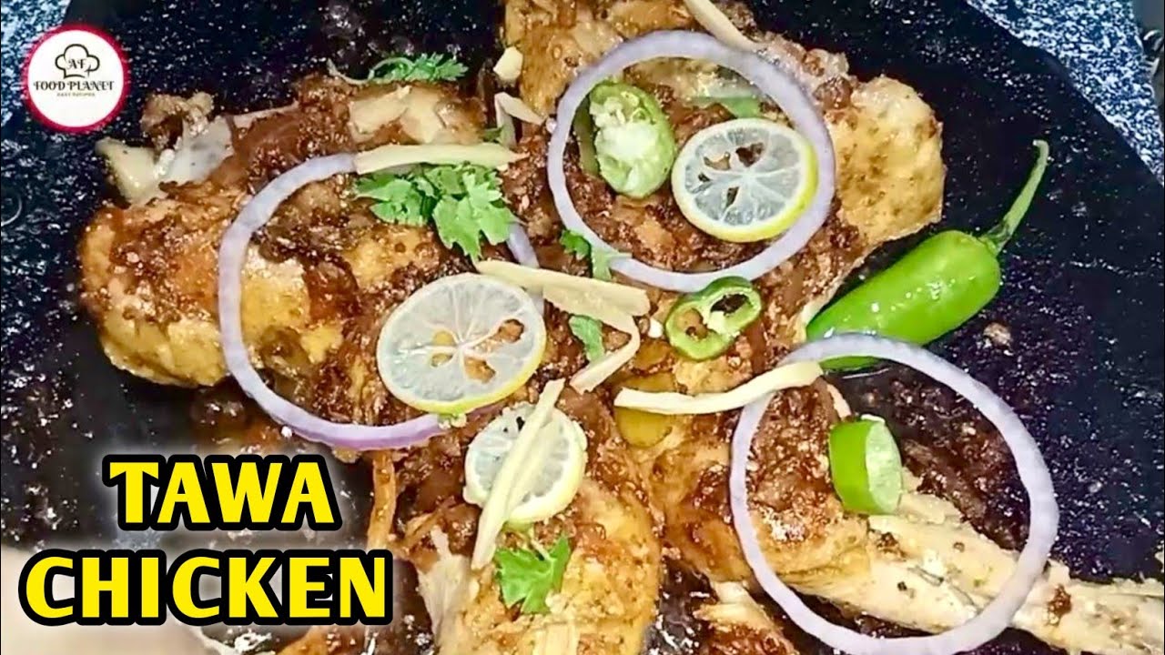 Tawa Chicken Piece | Chicken Masala | Lahori Tawa Chicken | Chicken Recipe